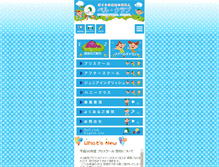 Tablet Screenshot of belleclub.jp